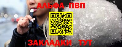 МДМА Жуковский