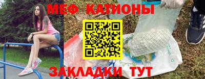 МДМА Жуковский