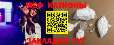 МДМА Жуковский