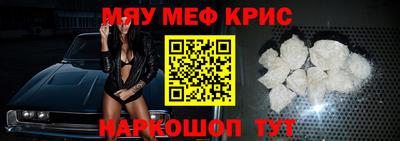 МДМА Жуковский