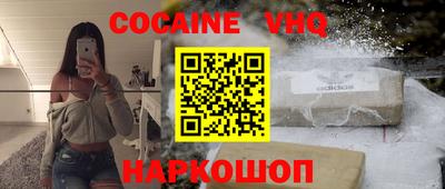 МДМА Жуковский