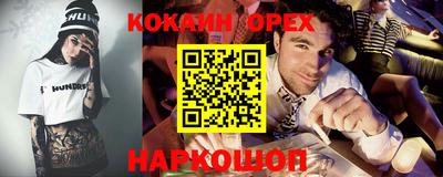 МДМА Жуковский