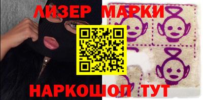 МДМА Жуковский