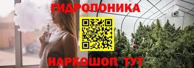 МДМА Жуковский