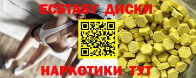 хмурый Заводоуковск