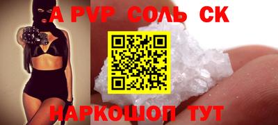 МДМА Жуковский