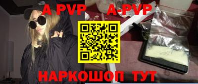 МДМА Жуковский
