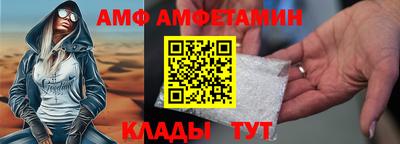 МДМА Жуковский