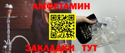 МДМА Жуковский