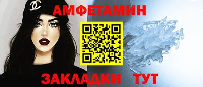 МДМА Жуковский