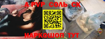 МДМА Жуковский