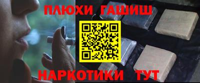ALPHA-PVP Заволжье