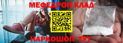МДМА Жуковский