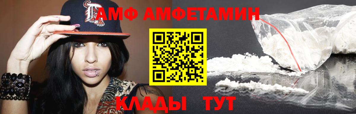 МЕТАМФЕТАМИН мет Можайск