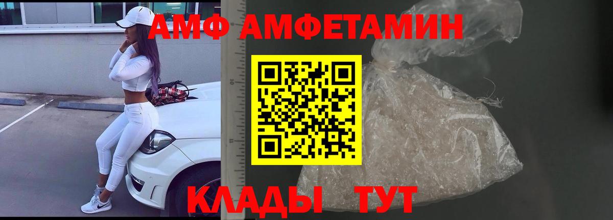 МЕТАМФЕТАМИН витя  Вход с VPN  Можайск 