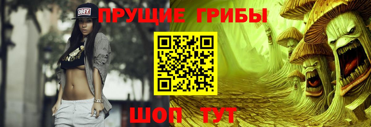 Псилоцибиновые грибы MAGIC MUSHROOMS Можайск
